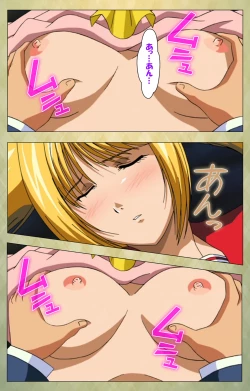 Page 160 of Gakuen Kanzenban