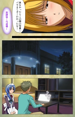 Page 187 of Gakuen Kanzenban