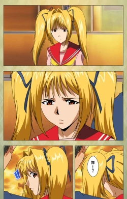 Page 210 of Gakuen Kanzenban