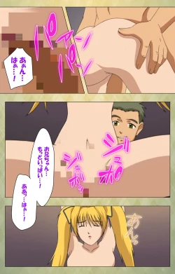 Page 226 of Gakuen Kanzenban