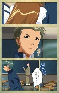 Page 37 of Gakuen Kanzenban