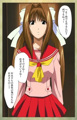 Page 57 of Gakuen Kanzenban