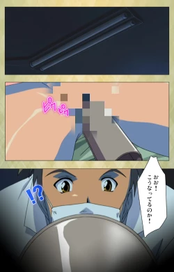 Page 92 of Gakuen Kanzenban