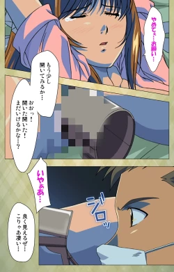 Page 93 of Gakuen Kanzenban