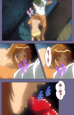 Page 107 of Korashime Kanzenban