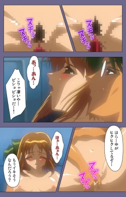 Page 114 of Korashime Kanzenban