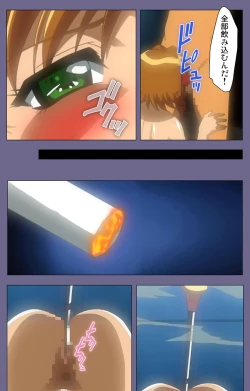 Page 120 of Korashime Kanzenban