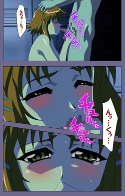 Page 136 of Korashime Kanzenban