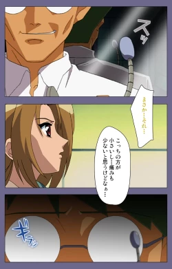 Page 168 of Korashime Kanzenban