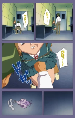 Page 170 of Korashime Kanzenban