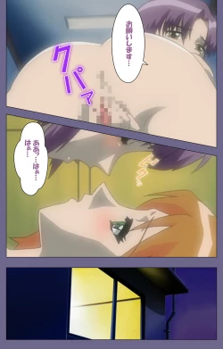 Page 218 of Korashime Kanzenban