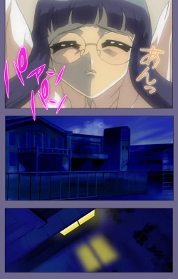 Page 231 of Korashime Kanzenban