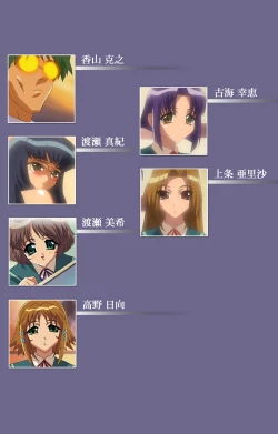 Page 2 of Korashime Kanzenban