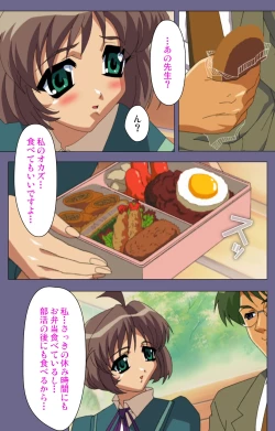 Page 63 of Korashime Kanzenban