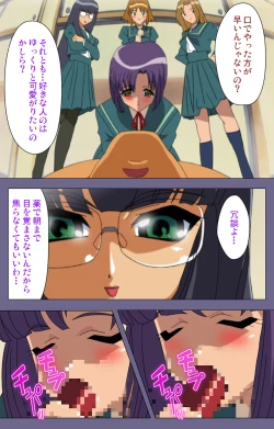 Page 85 of Korashime Kanzenban