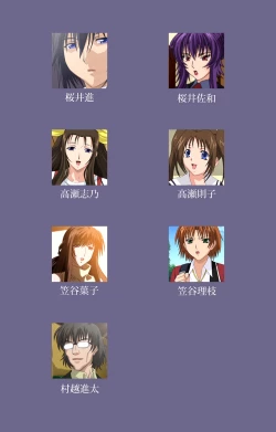 Page 123 of Saiminjutsu 2Kanzenban