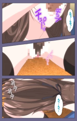 Page 136 of Saiminjutsu 2Kanzenban