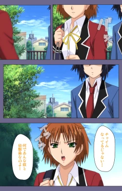 Page 13 of Saiminjutsu 2Kanzenban