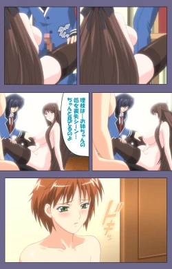 Page 149 of Saiminjutsu 2Kanzenban