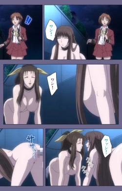 Page 189 of Saiminjutsu 2Kanzenban