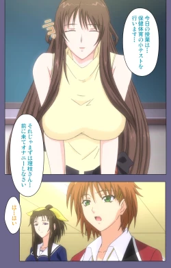 Page 196 of Saiminjutsu 2Kanzenban