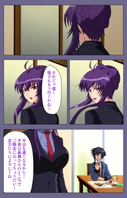 Page 19 of Saiminjutsu 2Kanzenban