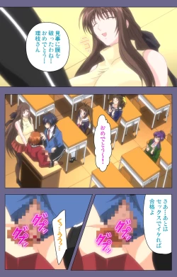 Page 215 of Saiminjutsu 2Kanzenban