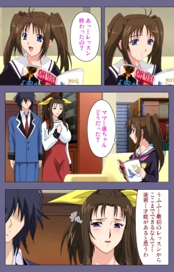 Page 53 of Saiminjutsu 2Kanzenban