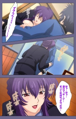 Page 65 of Saiminjutsu 2Kanzenban