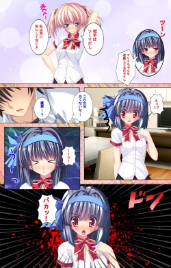 Page 105 of Shiyou yo Souma-kunKanzenban