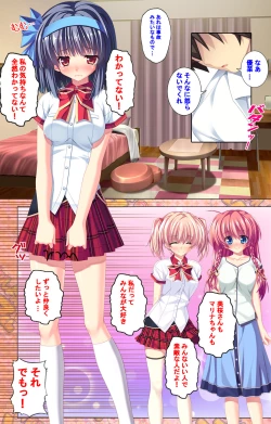 Page 107 of Shiyou yo Souma-kunKanzenban