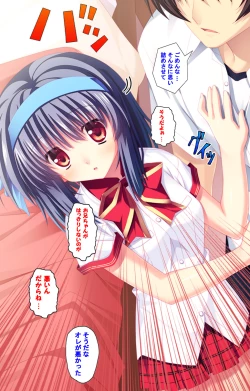 Page 109 of Shiyou yo Souma-kunKanzenban