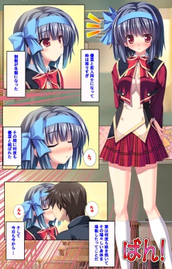 Page 129 of Shiyou yo Souma-kunKanzenban