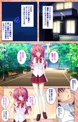 Page 15 of Shiyou yo Souma-kunKanzenban