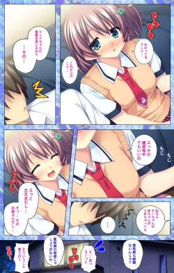 Page 174 of Shiyou yo Souma-kunKanzenban