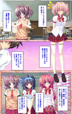 Page 20 of Shiyou yo Souma-kunKanzenban