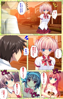 Page 241 of Shiyou yo Souma-kunKanzenban