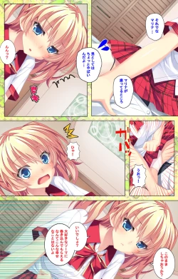 Page 252 of Shiyou yo Souma-kunKanzenban