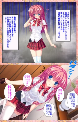 Page 46 of Shiyou yo Souma-kunKanzenban