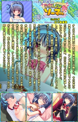 Page 71 of Shiyou yo Souma-kunKanzenban