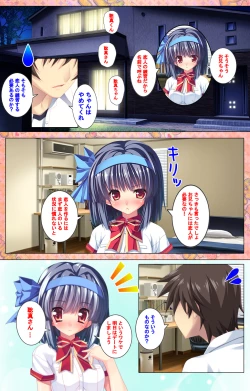 Page 95 of Shiyou yo Souma-kunKanzenban