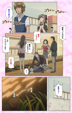 Page 14 of Osananajimi to Doukyuusei Kanzenban