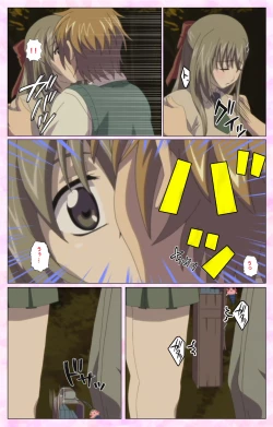 Page 22 of Osananajimi to Doukyuusei Kanzenban