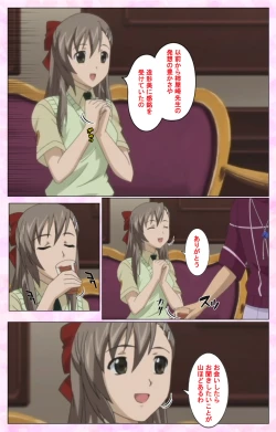 Page 61 of Osananajimi to Doukyuusei Kanzenban