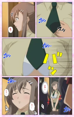 Page 7 of Osananajimi to Doukyuusei Kanzenban