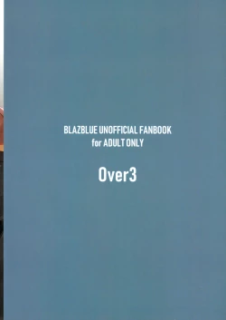 Page 26 of Himitsu to Gaman to Koiwazurai