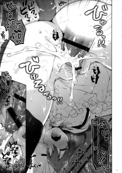 Page 29 of Ware, Loli Haruna to Yasen ni Totsunyuu Su!!