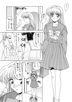 Page 4 of TO LOVE YOU MORE