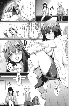 Page 131 of ChijokoiLove of Perverted Woman