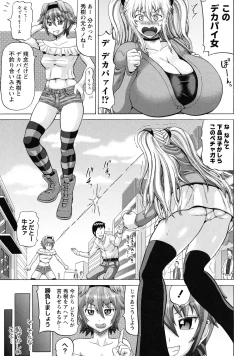 Page 131 of SODOMY Jii Seikou Haisetsu Kanri